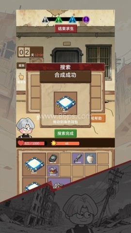 宿舍求生废土篇