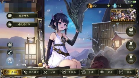 影之诗九游服 第8张图