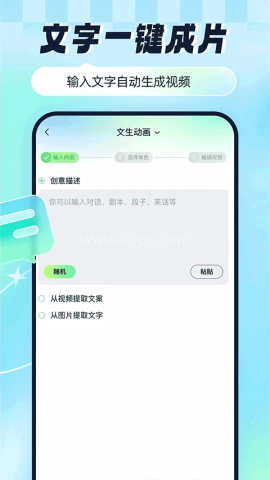 众影AI