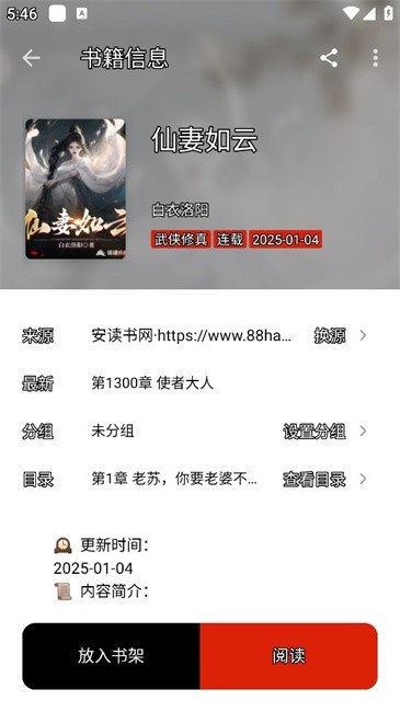 灵狐小说