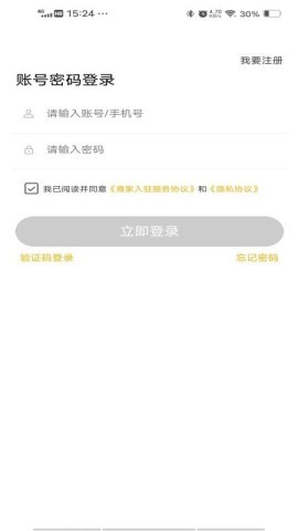 菠萝来电维修端