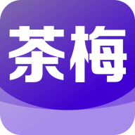 茶梅