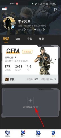 cf掌火 第6张图