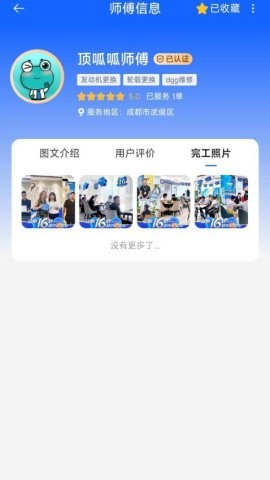 叉车快修 叉车快修