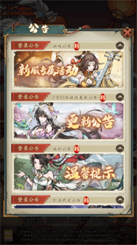 纯欲群芳图