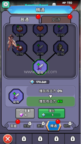 魔物娘传奇折相思版 第4张图