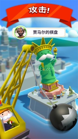 大富翁GO 大富翁GO