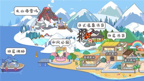米加小镇世界playmods 第11张图