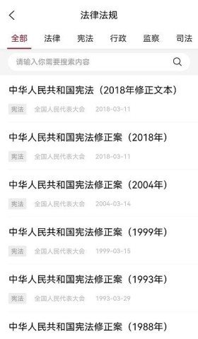 优律邦律师
