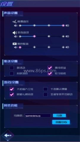 傲娇壁纸老版本 傲娇壁纸老版本