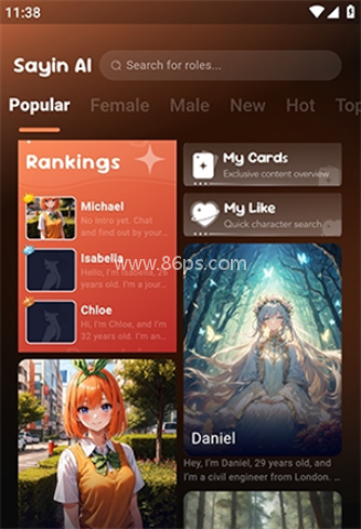 Sayin AI 第2张图