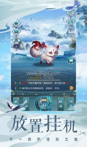 山海经异兽鉴 山海经异兽鉴