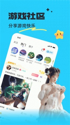 蝌蚪语音客户端