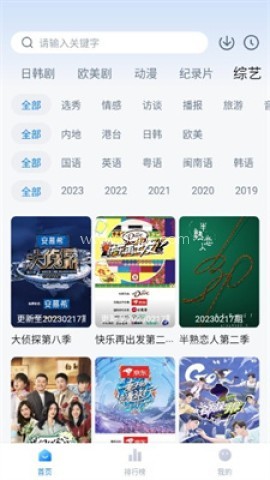 影视工场3443TV
