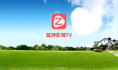 振坤影视TV