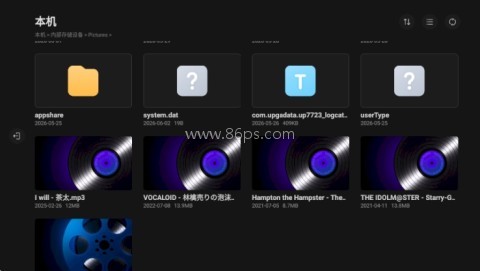 迅雷云盘电视版 第4张图