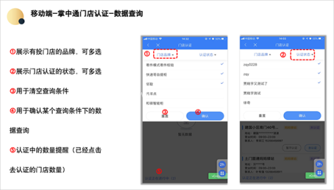 掌中通快递员版 第3张图