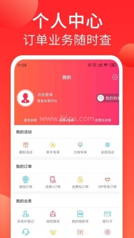 海航信息