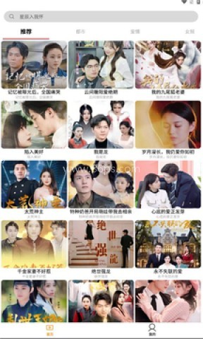 红桃短剧 红桃短剧 第1张图