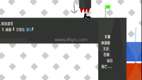 火柴人试炼地2