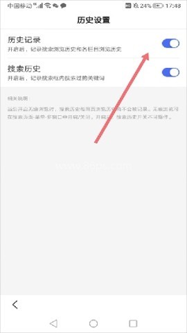 百度浏览器旧版本 第3张图