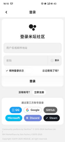 米坛社区官方正版