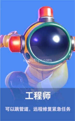 太空杀OPPO渠道服 第4张图
