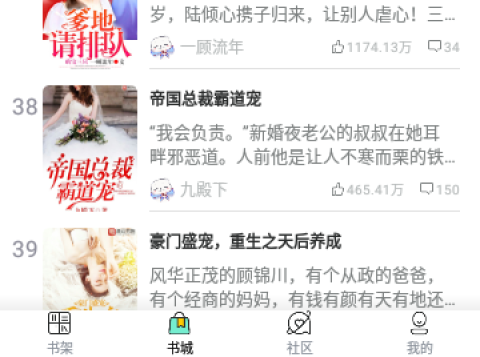 安果小说 第1张图