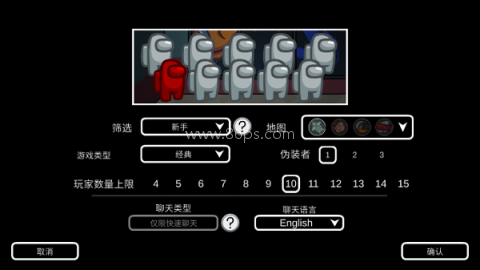 太空狼人amongus