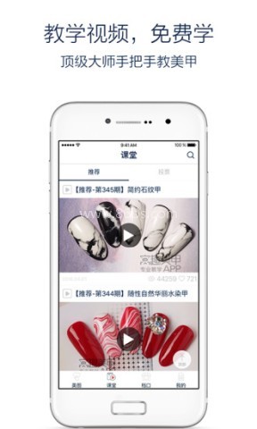 窝趣美甲 第2张图