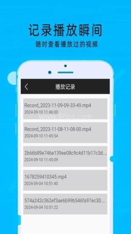 MX万能播放器
