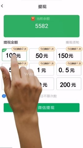 我爱红包群 第2张图