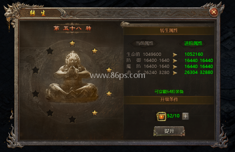 破天传奇