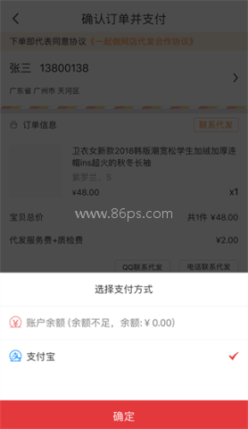 17货源网 第5张图