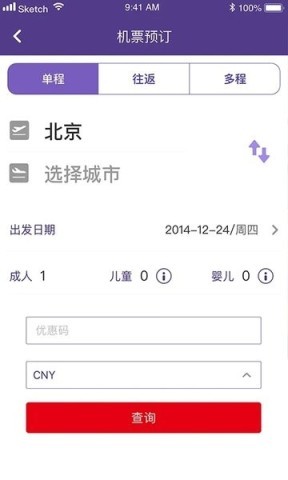 澳门航空