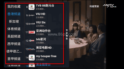 CIPTV 第2张图