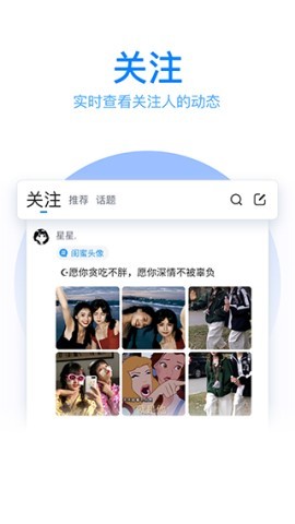 腾讯qq 8.6.0版