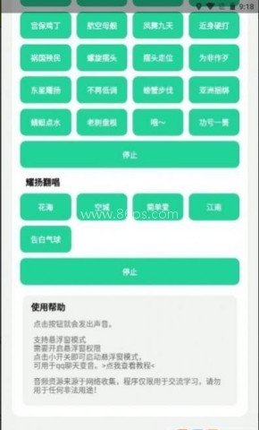 耀扬盒 耀扬盒