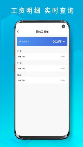 i薪生活