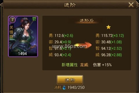 朕的江山2vivo版 第3张图