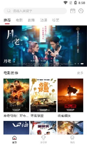 libvio网页版