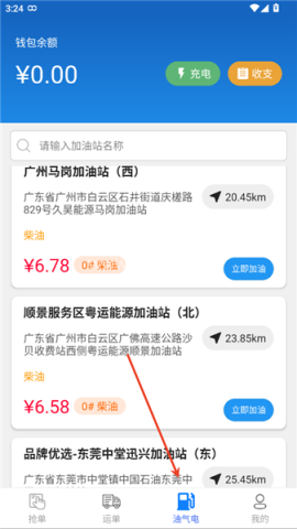 慧通天下 第6张图