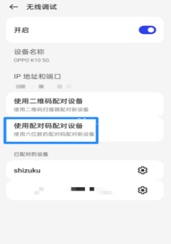 shizuku5.0 第14张图