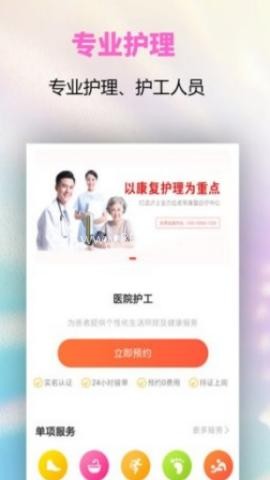 扶一下