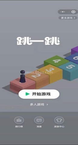 2018跳一跳辅助器