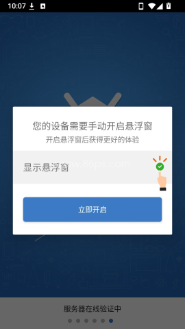 凌云丹公益脚本