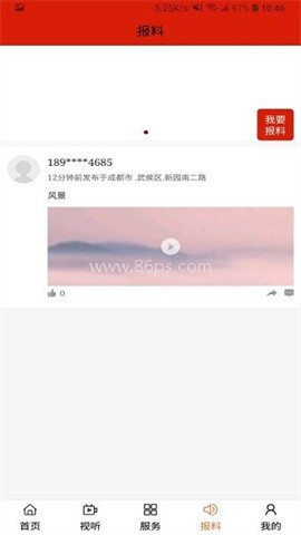 云上扎鲁特旗