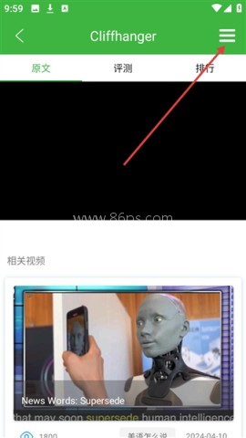 英语配音秀 第2张图