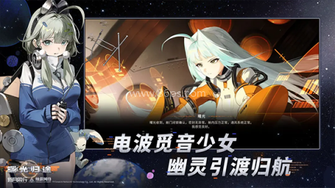 新月同行官方版