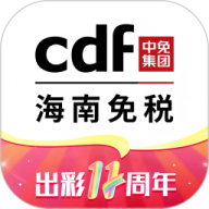 中免海南